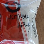 User's review image for 菓子司 新谷