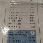 用户对于アーバン喫茶的评论图