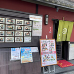 用戶對於傳七すし 西院店的評論圖