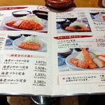 用户对于とんかつ いなば和幸 田町センタービル的评论图