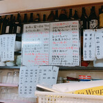 用戶對於井口 焼鳥店的評論圖