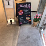 用户对于吉田パン 亀有本店的评论图