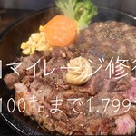 用戶對於いきなりステーキ 五反田店的評論圖