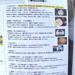 用户对于お餅と日本茶の専門店　月光的评论图