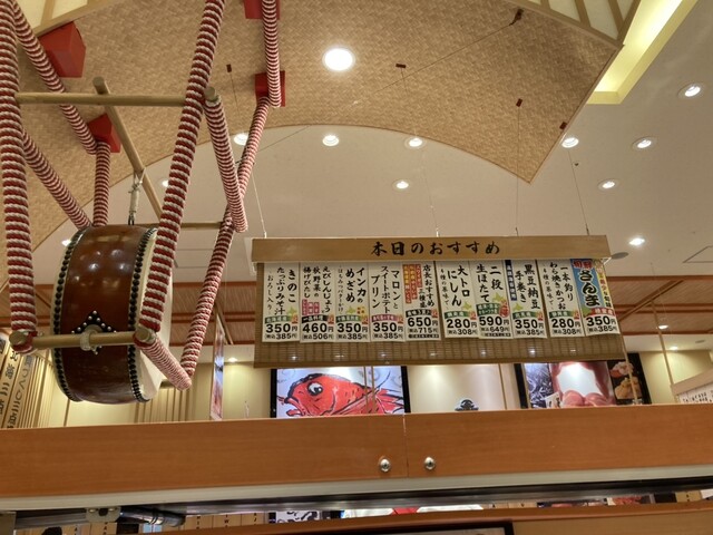 用戶對於鮨処 なごやか亭 イオンモール札幌発寒店的評論高清圖