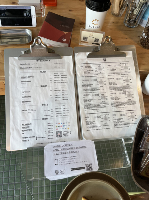 用戶對於アバウトライフコーヒーブリュワーズ 渋谷一丁目的評論高清圖