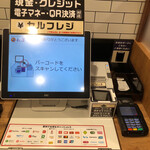 用戶對於松屋 葛西長島陸橋店的評論圖