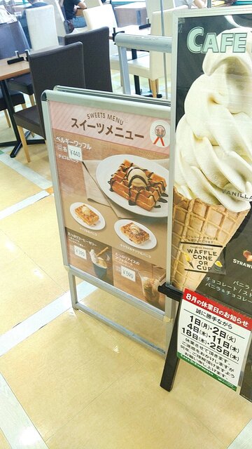 用户对于CAFE DI ESPRESSO 珈琲館 フレンドマート岸辺店的评论高清图