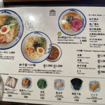 用戶對於AFURI 三軒茶屋的評論圖