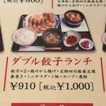 用戶對於四川麻婆 天天酒家 なんば西店的評論圖