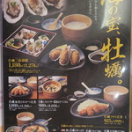 用户对于四六時中 なんば店的评论图