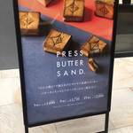 User's review image for PRESS BUTTER SAND グランデュオ立川店
