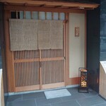 用戶對於天ぷら 川原崎的評論圖