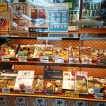 用戶對於駅弁旅弁当 京都3号店的評論圖