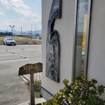 用户对于お食事処 としぶん的评论图