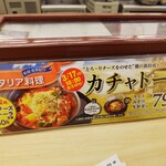 User's review image for 松屋 代々木上原店