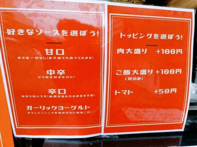 用户对于SokSok Kebab的评论高清图