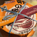 User's review image for 荻野屋 GINZA SIX