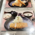 用戶對於ご飯ととろろ とろ麦 浅草EKIMISE店的評論圖