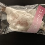 用戶對於甘春堂 本店的評論圖