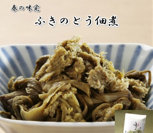 用戶對於野村佃煮 錦店的評論高清圖