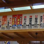 用户对于鮨処 なごやか亭  春採店的评论图