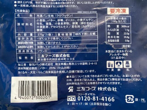 用户对于カルディコーヒーファーム 旭川西店的评论图