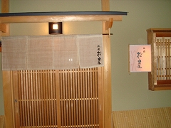 用户对于寿し 祇園 松田屋的评论图