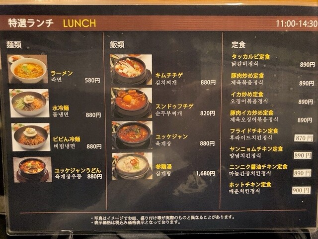 用戶對於昼耕夜鶏 チキン&ポチャ 千歳烏山店的評論高清圖