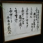 User's review image for 神楽坂 けん