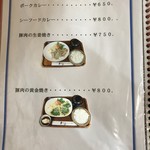用户对于キッチン青い橋的评论图