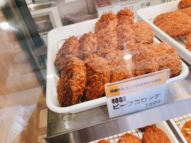 User's recommendation image for コロッケのころっ家 新小岩店