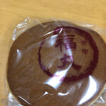 User's review image for 谷中 福丸饅頭