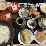 用戶對於僧伽小野 京都浄教寺的評論圖
