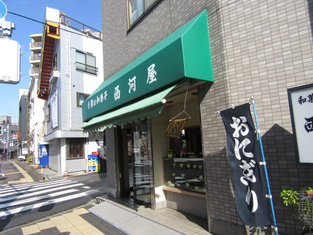 User's review image for 西河製菓 上池上店