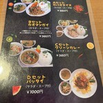 User's review image for Chaaw wan
