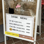 User's review image for Fuji Cafe