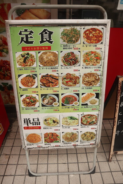User's recommendation image for 御園