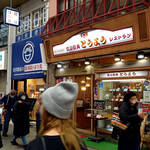 用戶對於レストラン東洋的評論圖