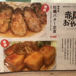 用户对于赤目のおやじ的评论图