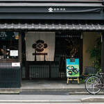 用戶對於茶寮翠泉 高辻本店的評論圖