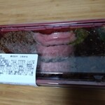 User's review image for 肉卸 小島 ecute品川