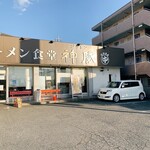用戶對於ラーメン食堂 神豚 大東店的評論圖
