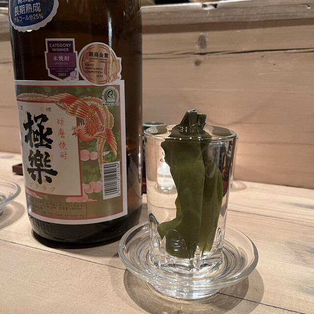 User's recommendation image for 炭焼居酒場 IGOR COSY 渋谷本店