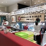 用戶對於伊都きんぐ 博多マイング店的評論圖