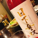 用戶對於九州名物とめ手羽 新宿店的評論圖