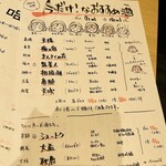 用户对于漁港直送 海鮮酒場 あんじ 烏丸六角店的评论图