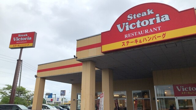 用户对于ヴィクトリアステーション 滝川東町店的评论高清图