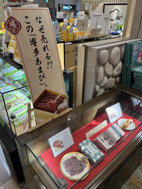 用戶對於伊都きんぐ 博多マイング店的評論高清圖