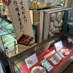 用戶對於伊都きんぐ 博多マイング店的評論圖